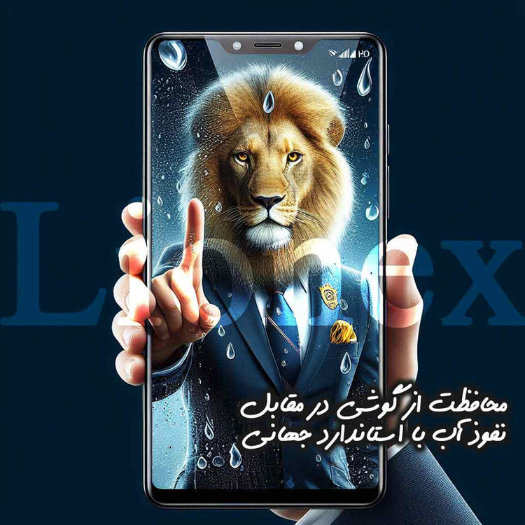 محافظ صفحه نمایش لایونکس مدل ANTTL مناسب برای گوشی موبایل سامسونگ Galaxy M55