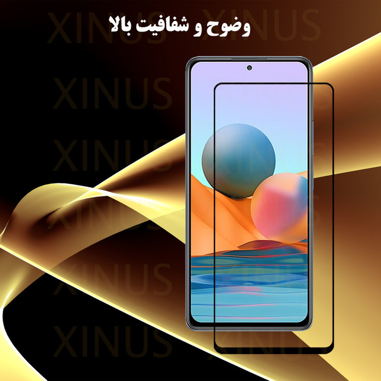 محافظ صفحه نمایش ژینوس مدل XANT مناسب برای گوشی موبایل اپل iPhone 16 Pro Max