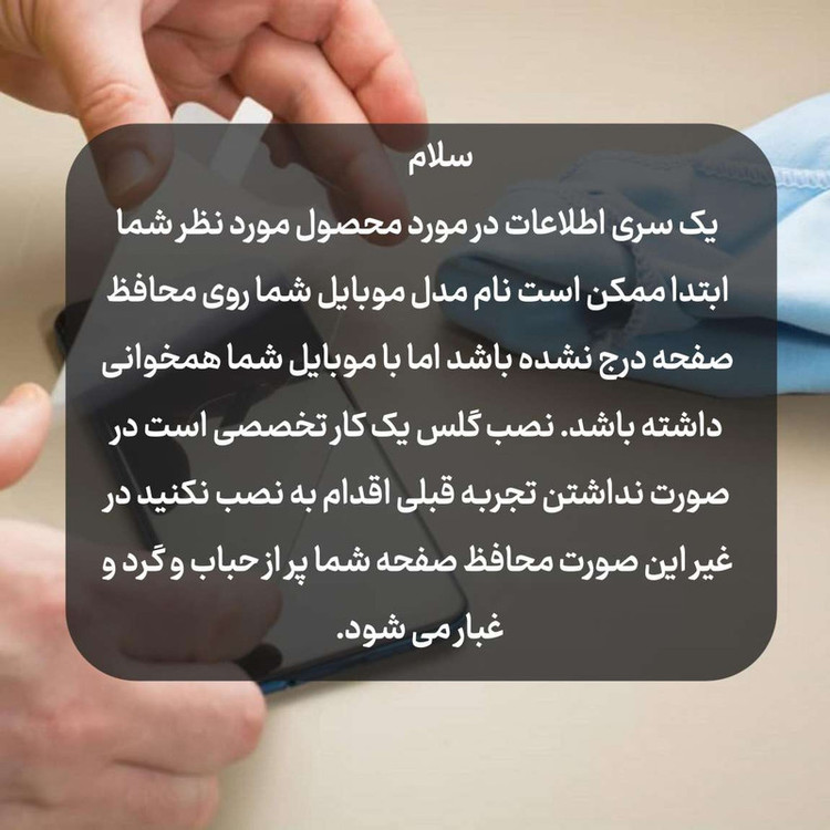 محافظ صفحه نمایش هورس مدل SMH مناسب برای گوشی موبایل شیائومی Poco X5