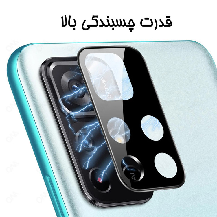 محافظ لنز دوربین شهر گلس مدل LFUL مناسب برای گوشی موبایل شیائومی 11T Pro