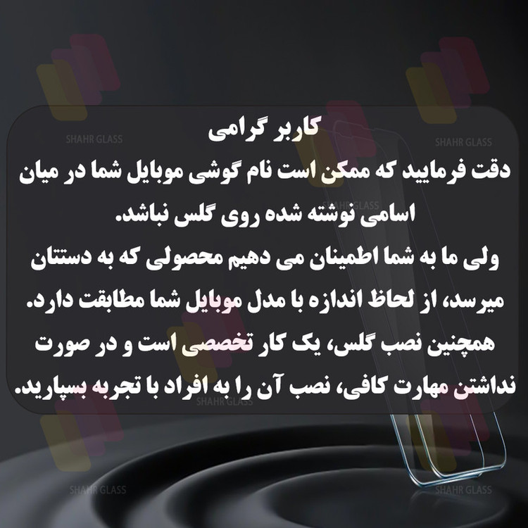 محافظ پشت گوشی شهر گلس مدل TPBS20 مناسب برای گوشی موبایل شیائومی Redmi Note 15