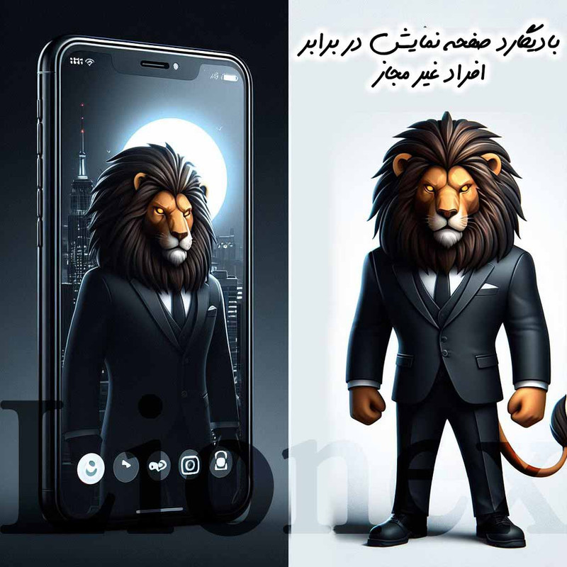 محافظ صفحه نمایش لایونکس مدل PRIL20 مناسب برای گوشی موبایل سامسونگ Galaxy S24 Plus