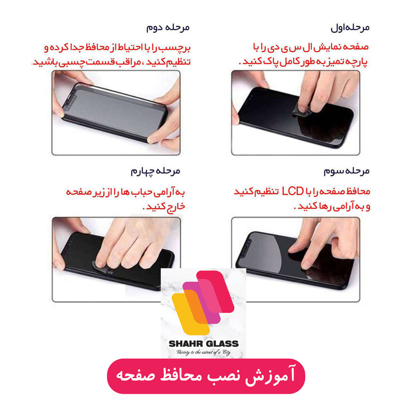 محافظ صفحه نمایش شهر گلس مدل FUL-ENH مناسب برای گوشی موبایل آنر 50