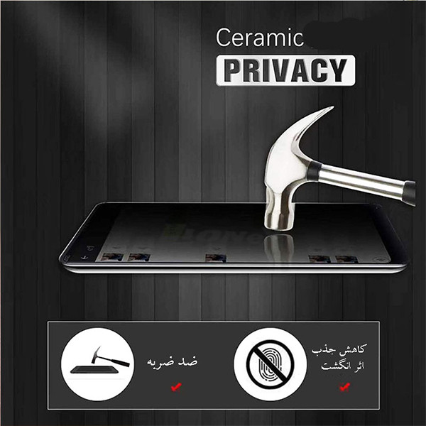 محافظ صفحه نمایش حریم شخصی لایونکس مدل PRCUX مناسب برای گوشی موبایل شیائومی Redmi 12C