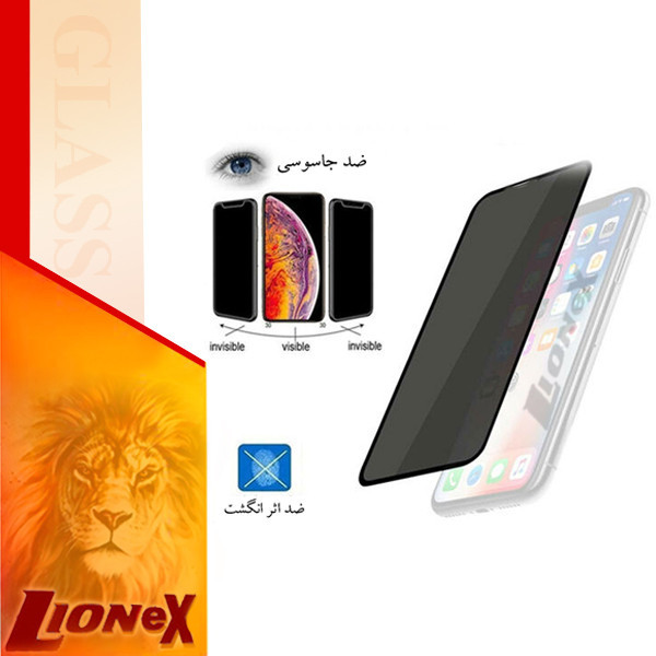محافظ صفحه نمایش حریم شخصی لایونکس مدل PRCUX مناسب برای گوشی موبایل شیائومی Redmi 12C