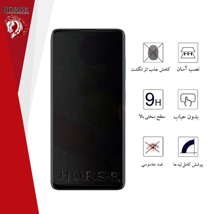 محافظ صفحه نمایش سرامیکی حریم شخصی هورس مدل PRCH مناسب برای گوشی موبایل شیائومی Redmi 8