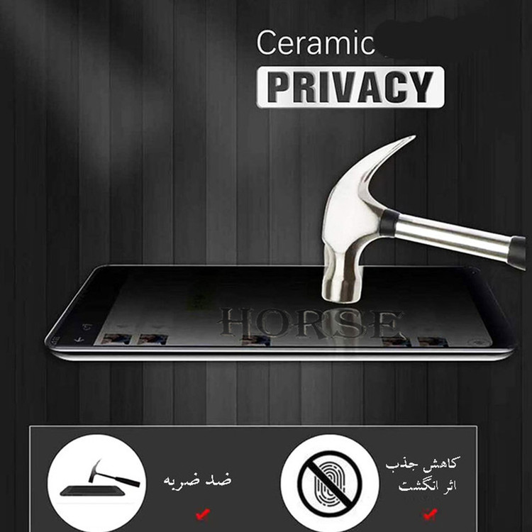 محافظ صفحه نمایش سرامیکی حریم شخصی هورس مدل PRCH مناسب برای گوشی موبایل شیائومی Redmi 8