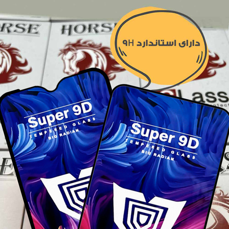 محافظ صفحه نمایش هورس مدل FUSUH20 مناسب برای گوشی موبایل سامسونگ Galaxy M10s / Galaxy M21