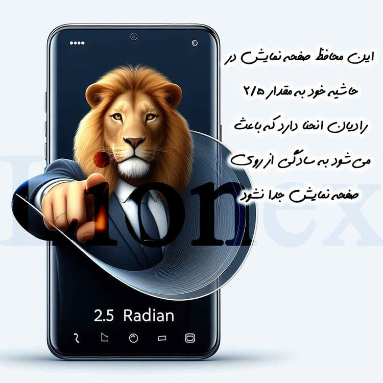 محافظ صفحه نمایش آنتی استاتیک لایونکس مدل ANTL30 مناسب برای گوشی موبایل شیائومی Poco C75
