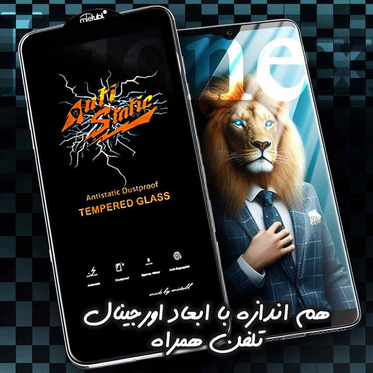 محافظ صفحه نمایش آنتی استاتیک لایونکس مدل ANTL30 مناسب برای گوشی موبایل شیائومی Poco C75