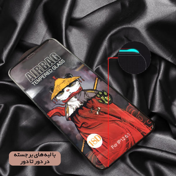 محافظ صفحه نمایش ایربگ ژینوس مدل AIRXINUS مناسب برای گوشی موبایل سامسونگ Galaxy A14 5G
