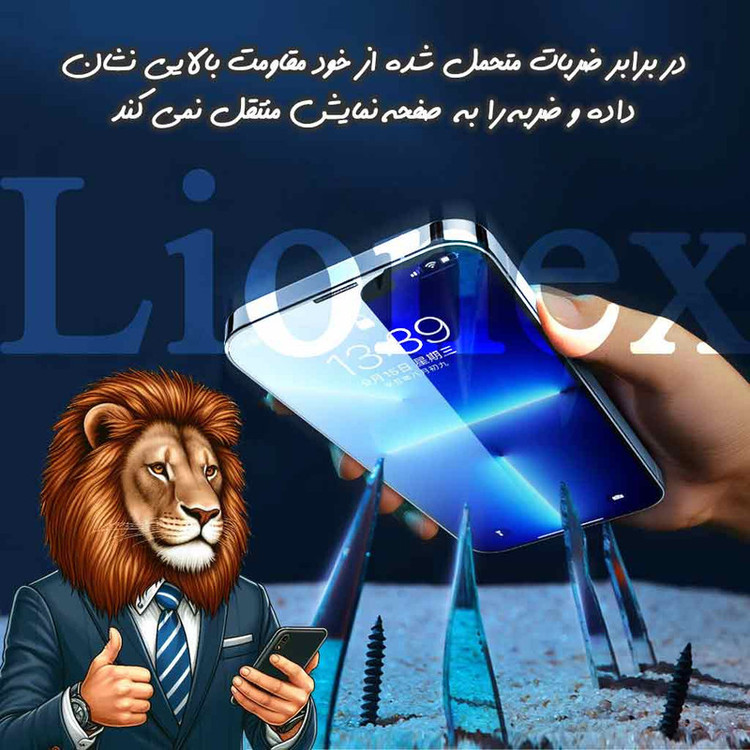محافظ صفحه نمایش لایونکس مدل ANTI2L مناسب برای گوشی موبایل شیائومی Redmi Note 8 Pro / Redmi 9T / Redmi 9 Power / Poco M3