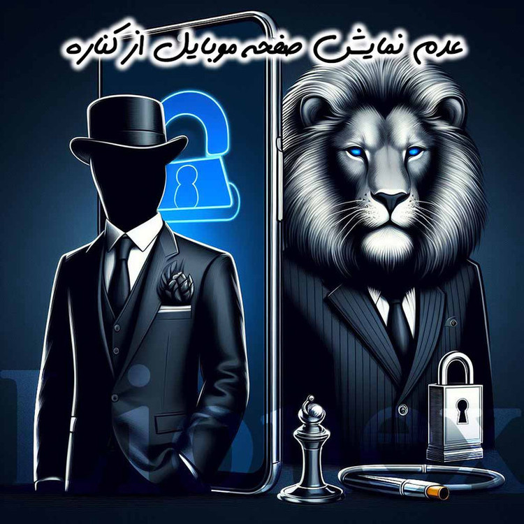 محافظ صفحه نمایش حریم شخصی لایونکس مدل FULLPRIVNANOL مناسب برای گوشی موبایل سامسونگ Galaxy A05s به همراه محافظ پشت گوشی