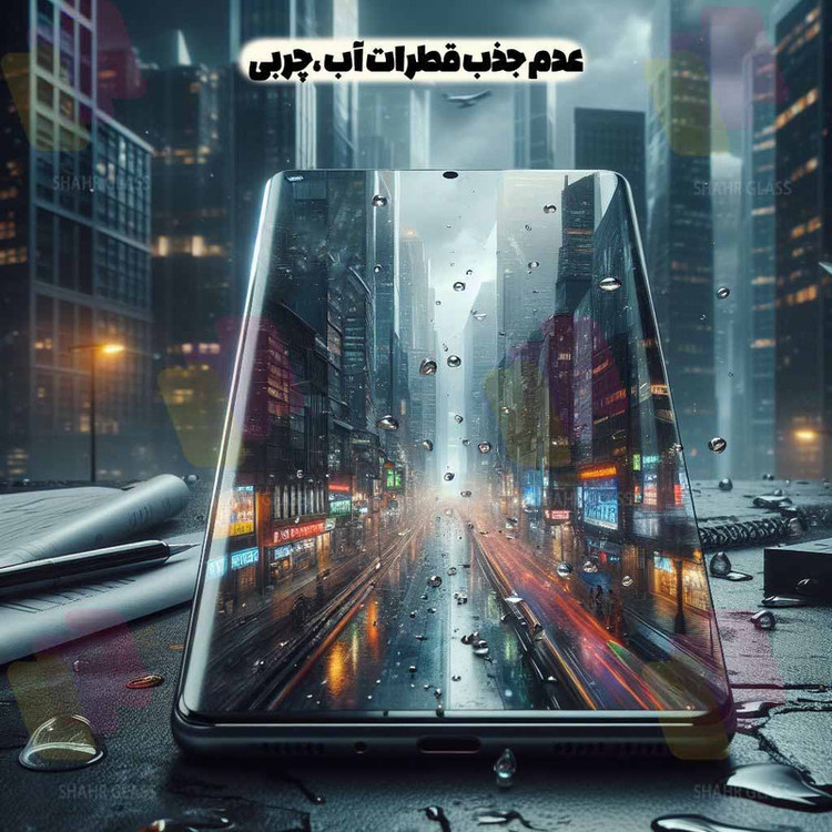 محافظ صفحه نمایش شهر گلس مدل EDGNWSH مناسب برای گوشی موبایل سامسونگ Galaxy S20 Ultra 4G / Galaxy S20 Ultra 5G