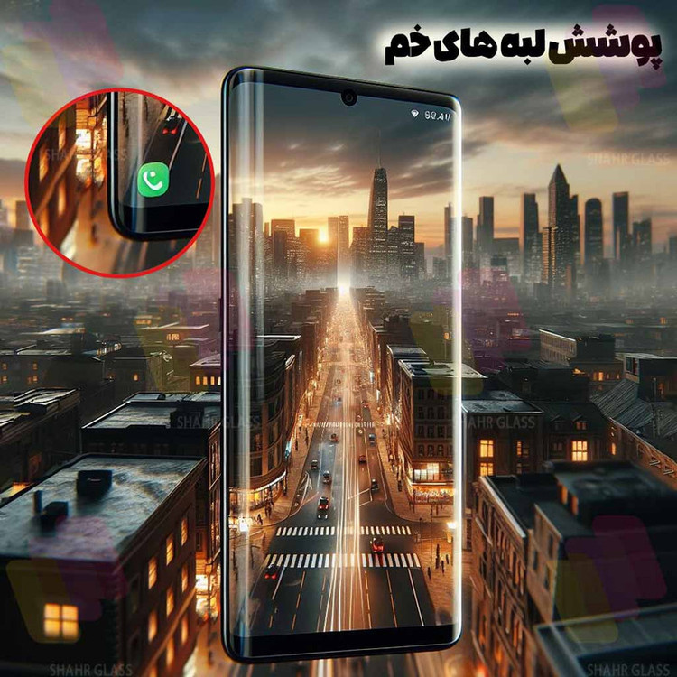 محافظ صفحه نمایش شهر گلس مدل FUES20 مناسب برای گوشی موبایل سامسونگ Galaxy S10 Plus 4G