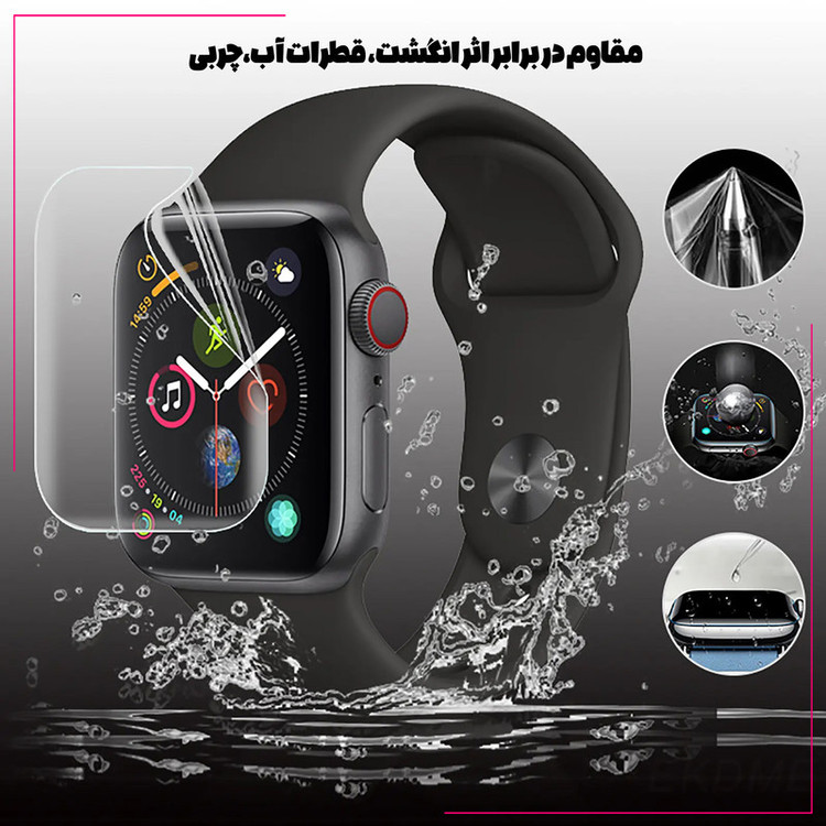 محافظ صفحه نمایش نانو هورس مدل MTBWH مناسب برای اپل واچ series 4 / 5 /6 44 mm