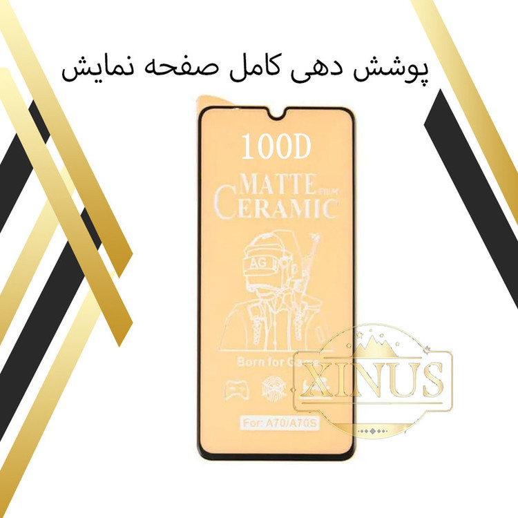 محافظ صفحه نمایش سرامیکی مات ژینوس مدل MCERAMX مناسب برای گوشی موبایل سامسونگ Galaxy A01 Core