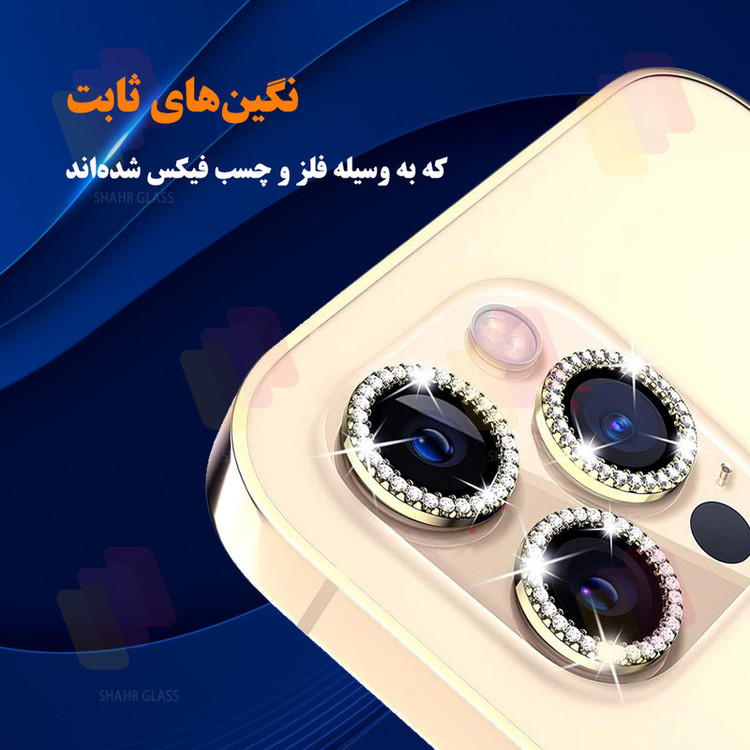 محافظ لنز دوربین شهر گلس مدل RNGLNSH مناسب برای گوشی موبایل شیائومی Poco M6