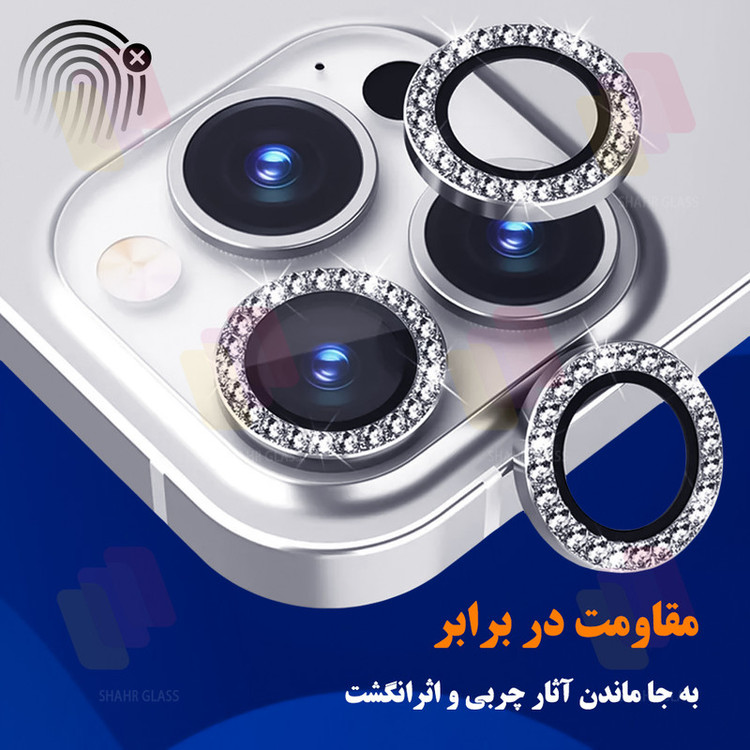 محافظ لنز دوربین شیشهای شهر گلس مدل NRIS20 مناسب برای گوشی موبایل سامسونگ Galaxy S24 Ultra 5G