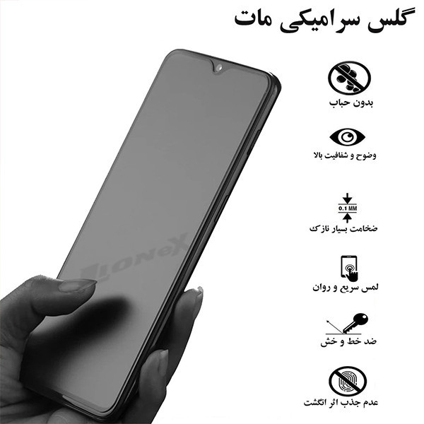 محافظ صفحه نمایش سرامیکی مات لایونکس مدل MCERAMLION مناسب برای گوشی موبایل شیائومی Poco C61