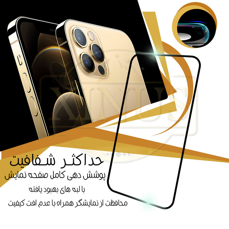 محافظ صفحه نمایش سرامیکی ژینوس مدل CERAMX مناسب برای گوشی موبایل شیائومی Redmi Note 12 Pro 4G