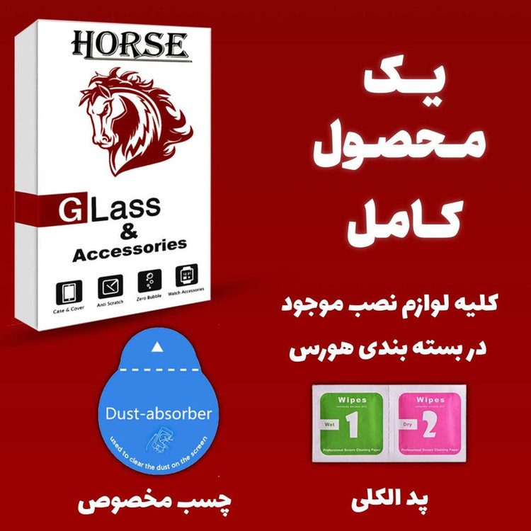 محافظ صفحه نمایش سرامیکی هورس مدل CERAMHORS مناسب برای گوشی موبایل شیائومی Redmi Note 12 Pro 4G
