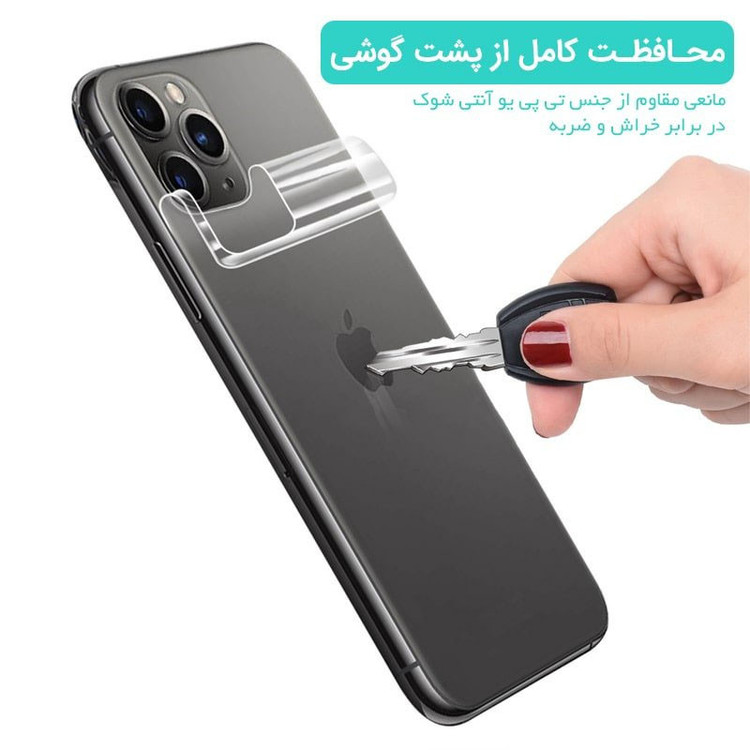 محافظ پشت گوشی هورس مدل MTBHORS مناسب برای گوشی موبایل سامسونگ Galaxy A05s