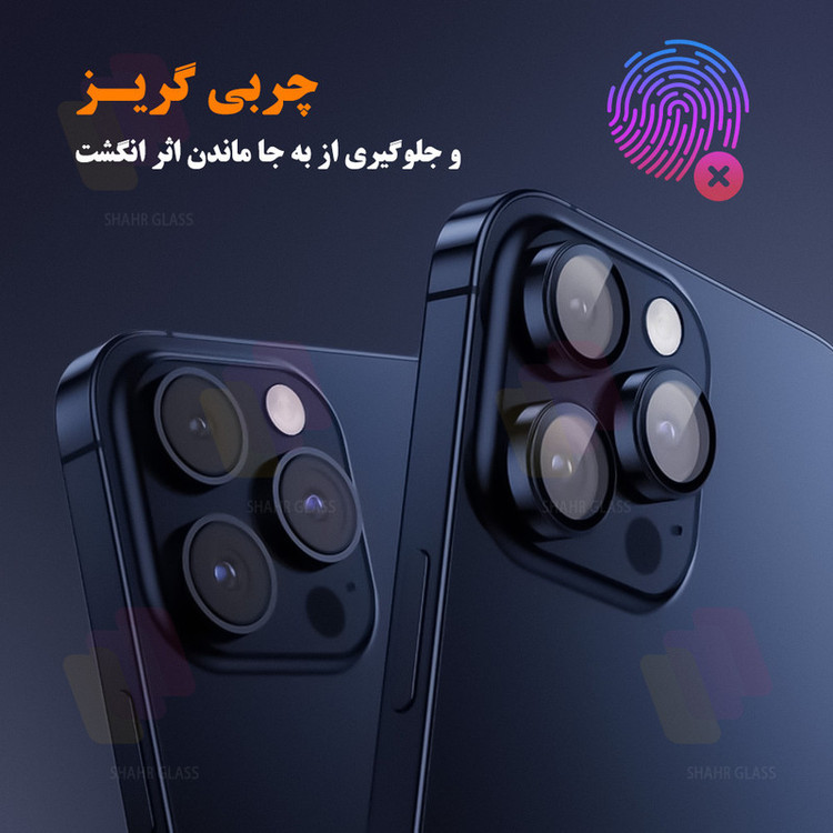 محافظ لنز دوربین شهر گلس مدل RINGSHA مناسب برای گوشی موبایل اپل iPhone 16 Pro