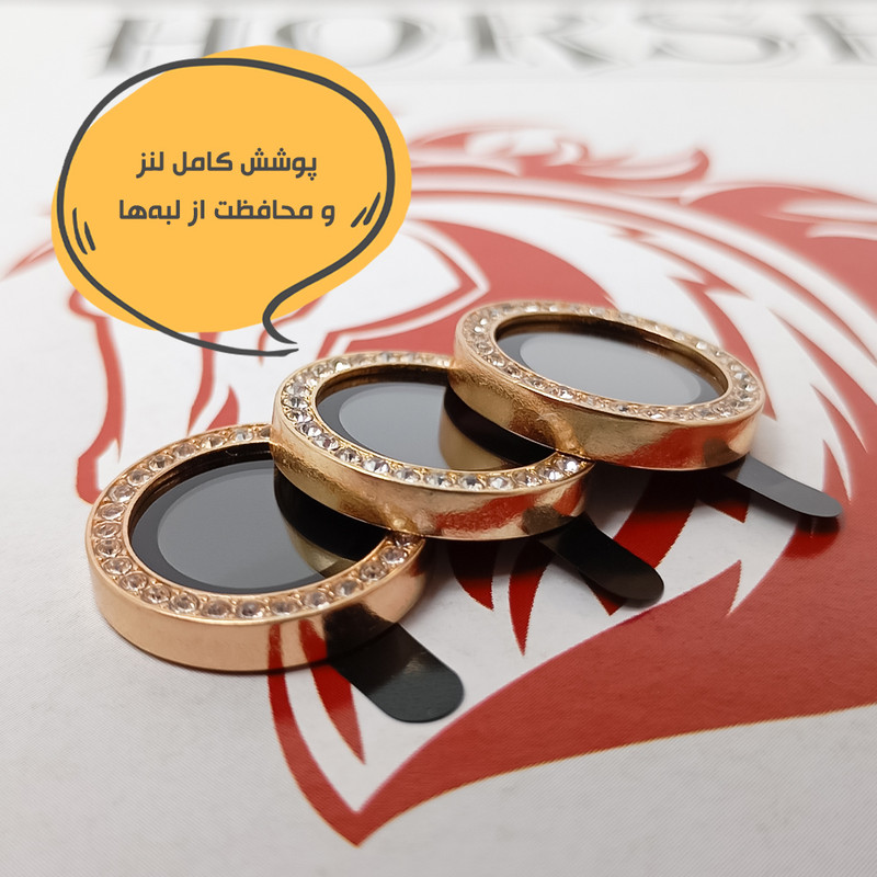 محافظ لنز دوربین هورس مدل NEGLEH مناسب برای گوشی موبایل شیائومی Redmi Note 13 Pro 4G