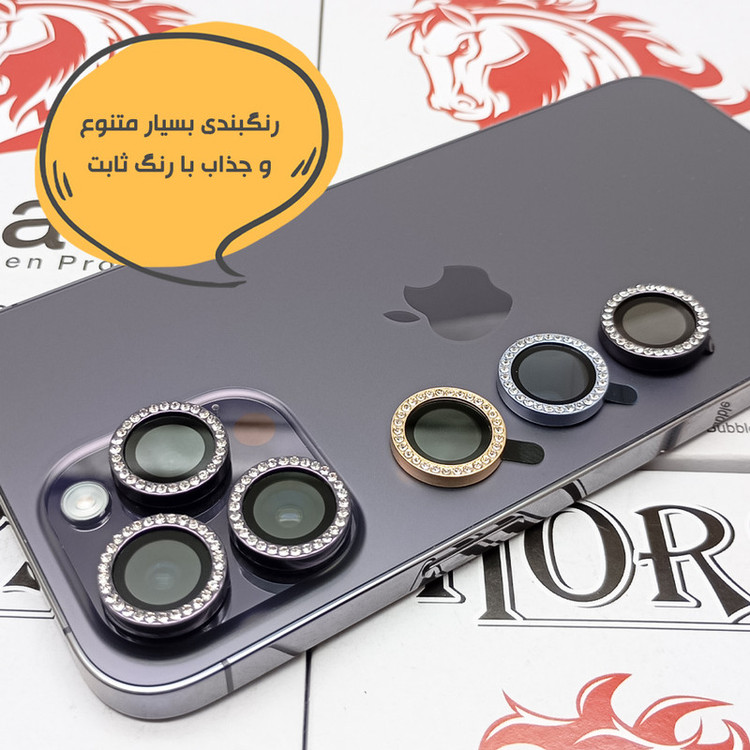 محافظ لنز دوربین هورس مدل NEGLEH مناسب برای گوشی موبایل شیائومی Redmi Note 13 Pro 4G