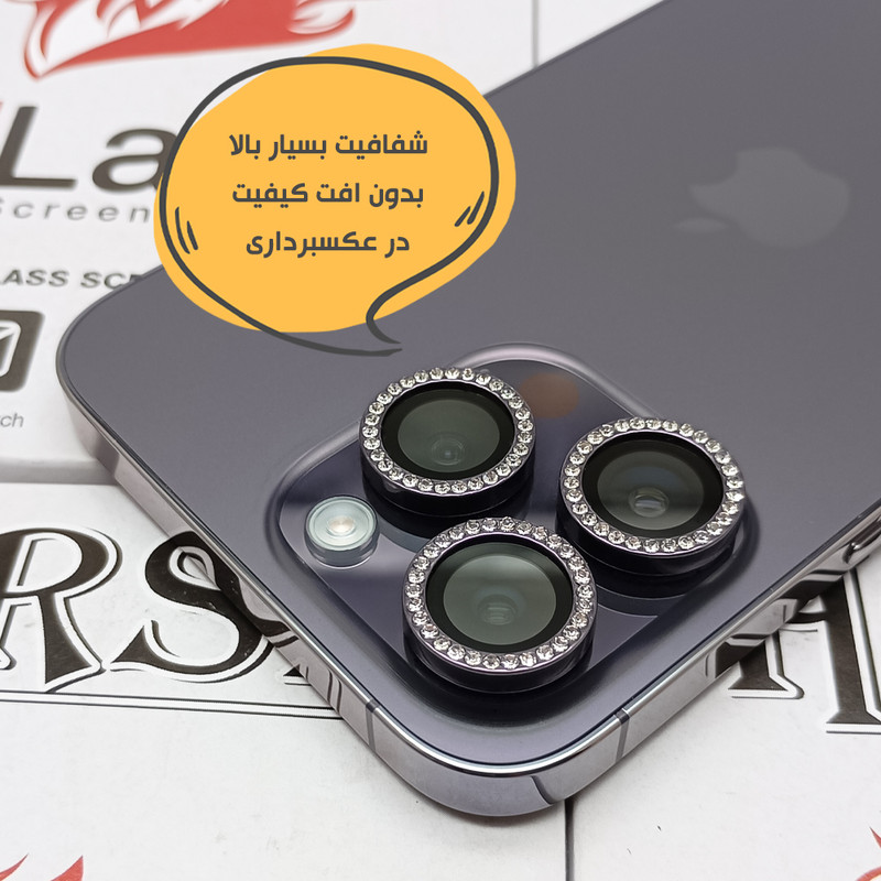 محافظ لنز دوربین هورس مدل NRIH20 مناسب برای گوشی موبایل اپل iPhone 14 Pro