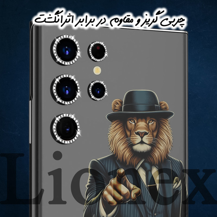 محافظ لنز دوربین لایونکس مدل NRIL20 مناسب برای گوشی موبایل اپل iPhone 16 Pro Max