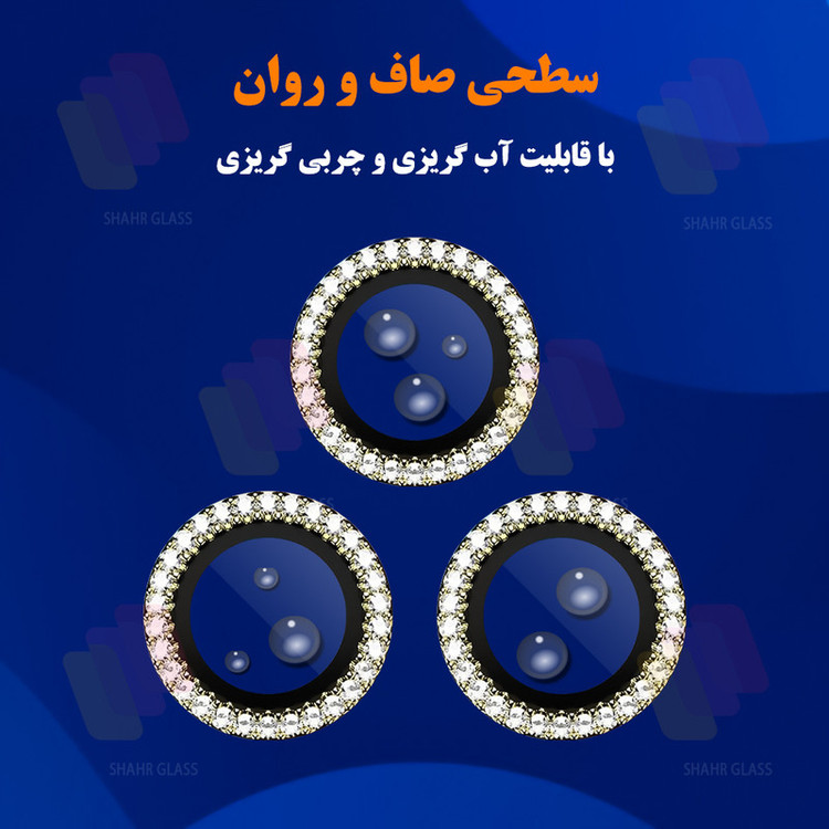 محافظ لنز دوربین شهر گلس مدل NRIS20 مناسب برای گوشی موبایل شیائومی Poco M6 4G
