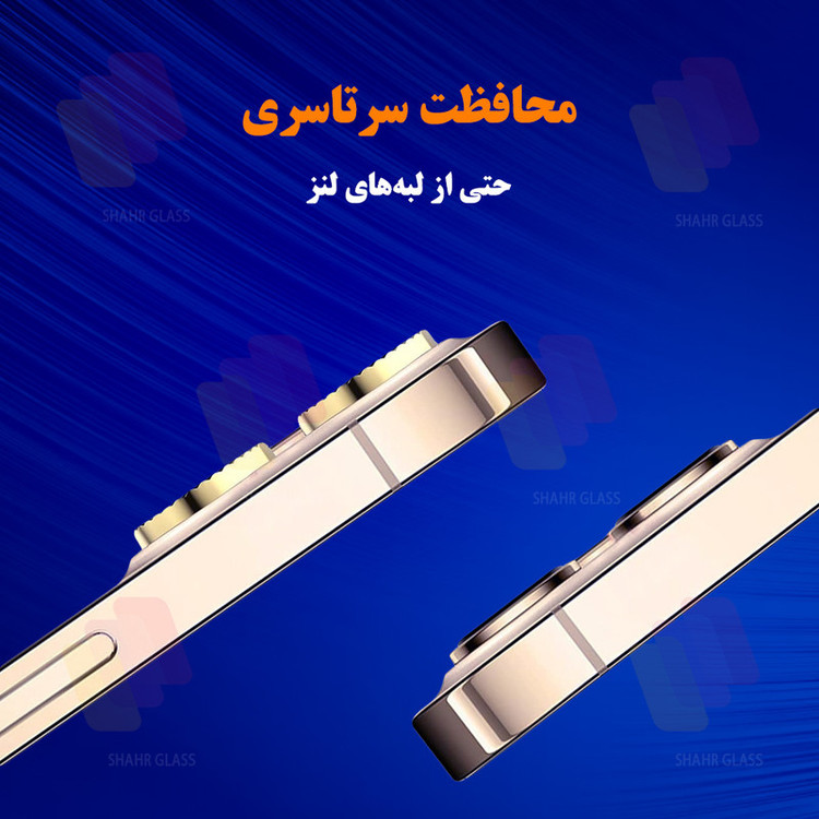 محافظ لنز دوربین شهر گلس مدل NRIS20 مناسب برای گوشی موبایل سامسونگ Galaxy A26 5G