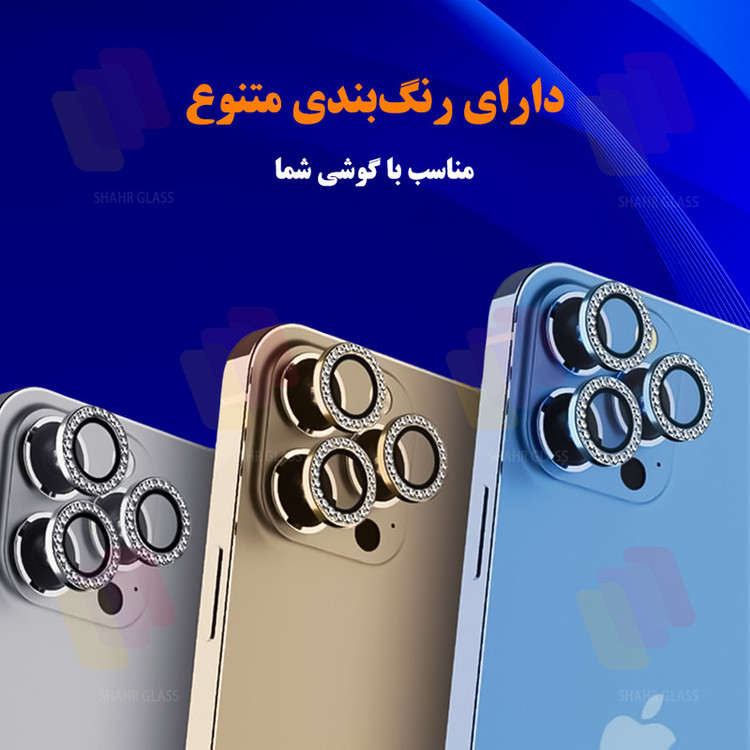 محافظ لنز دوربین شهر گلس مدل NRIS20 مناسب برای گوشی موبایل سامسونگ Galaxy A26 5G
