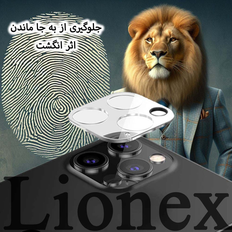 محافظ صفحه نمایش لایونکس مدل MFUL3DLI مناسب برای گوشی موبایل اپل iPhone 12 به همراه محافظ لنز دوربین