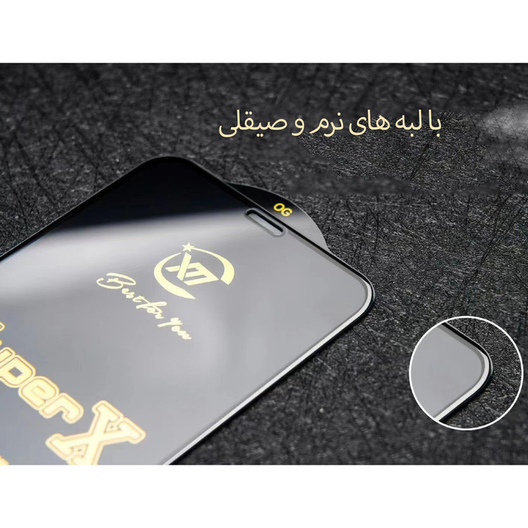 محافظ صفحه نمایش هورس مدل SUPERX مناسب برای گوشی موبایل شیائومی Redmi Note 11S 5G