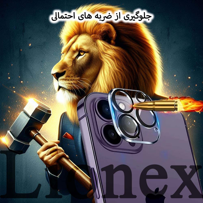 محافظ صفحه نمایش لایونکس مدل MFUL3DLI مناسب برای گوشی موبایل اپل iPhone 13 Pro Max به همراه محافظ لنز دوربین