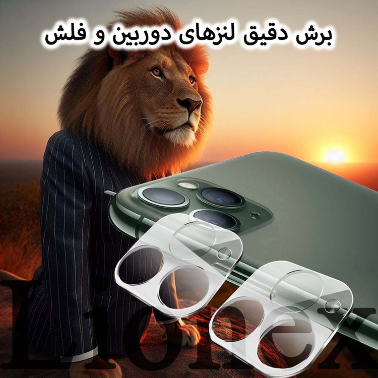 محافظ صفحه نمایش لایونکس مدل MFUL3DLI مناسب برای گوشی موبایل اپل iPhone 13 Pro Max به همراه محافظ لنز دوربین
