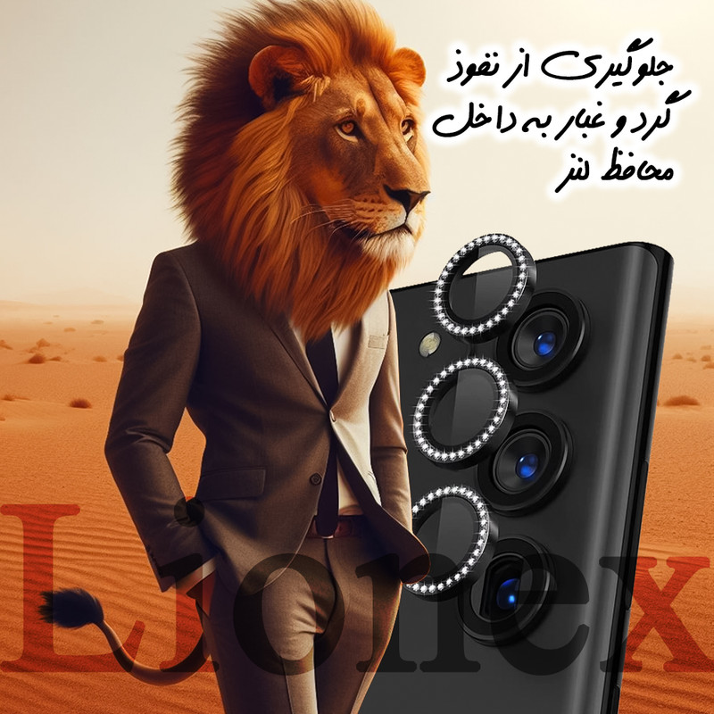 محافظ لنز دوربین شیشهای لایونکس مدل NRIL20 مناسب برای گوشی موبایل شیائومی Poco M8