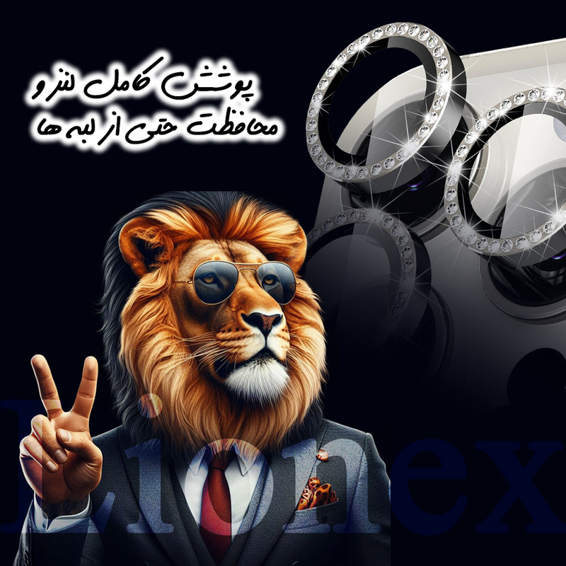محافظ لنز دوربین شیشهای لایونکس مدل NRIL20 مناسب برای گوشی موبایل شیائومی Poco M8