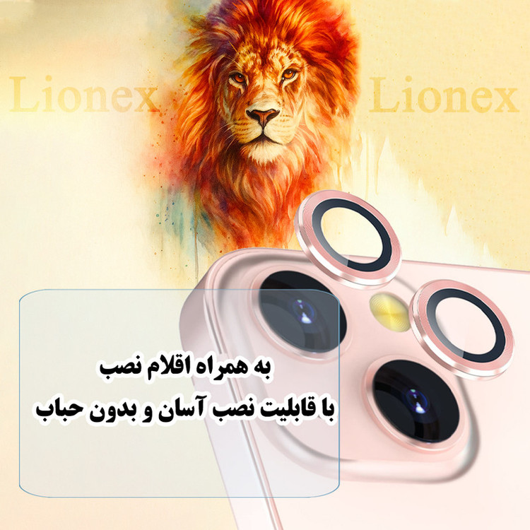 محافظ لنز دوربین شیشهای لایونکس مدل NRIL20 مناسب برای گوشی موبایل شیائومی Poco M8
