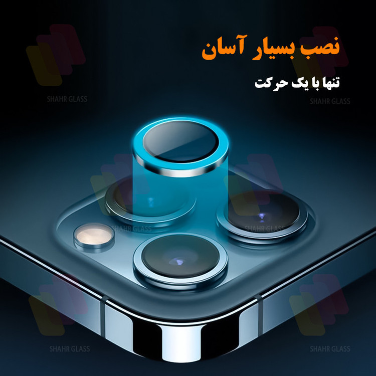 محافظ لنز دوربین شهر گلس مدل SHABRANGS مناسب برای گوشی موبایل اپل iPhone 13 / 13 mini