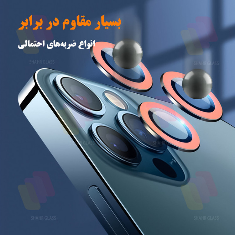 محافظ لنز دوربین شهر گلس مدل SHABRANGS مناسب برای گوشی موبایل اپل iPhone 13 / 13 mini