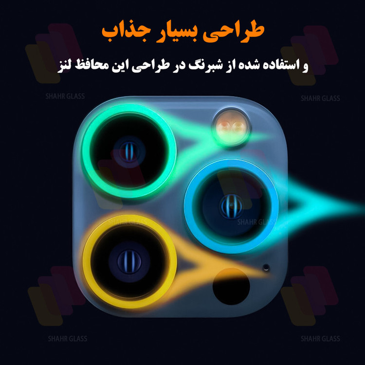 محافظ لنز دوربین شهر گلس مدل SHABRANGS مناسب برای گوشی موبایل اپل iPhone 12 Pro max