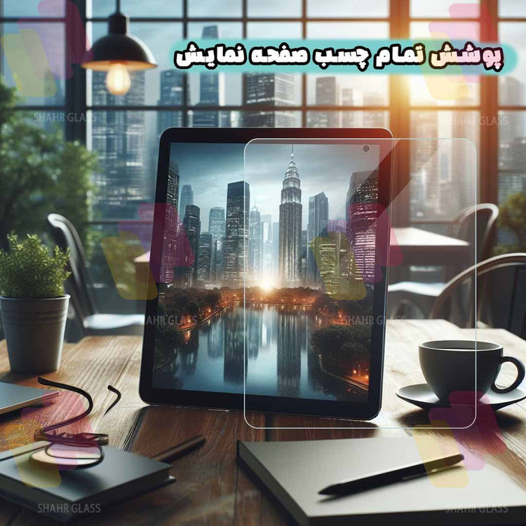 محافظ صفحه نمایش شهر گلس مدل TABSHS10 مناسب برای تبلت سامسونگ Galaxy Tab T720 / Tab T725 / Tab S5e