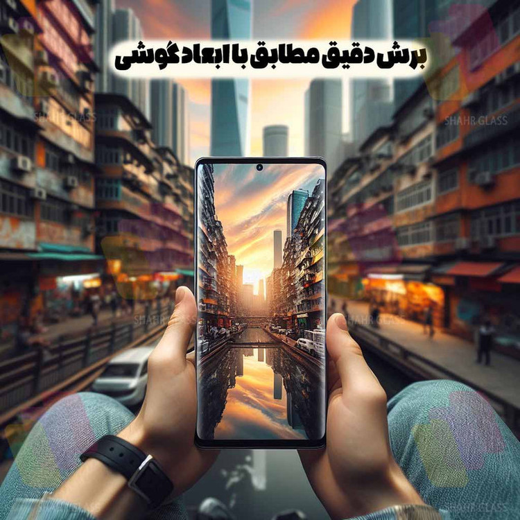 محافظ صفحه نمایش شهر گلس مدل FUES20 مناسب برای گوشی موبایل سامسونگ Galaxy S20 4G / Galaxy S20 5G