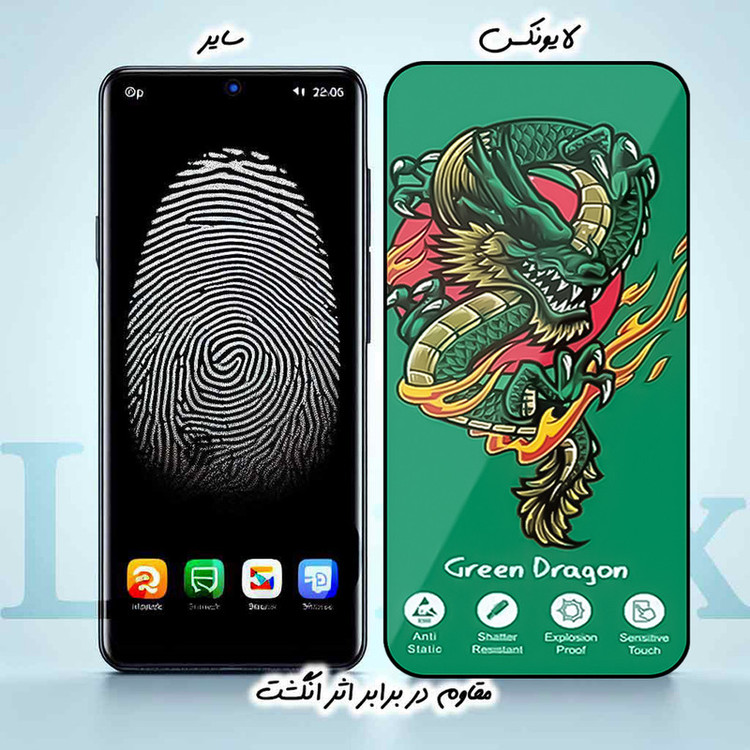 محافظ صفحه نمایش لایونکس مدل FHSL20 مناسب برای گوشی موبایل سامسونگ Galaxy A50 / Galaxy A20