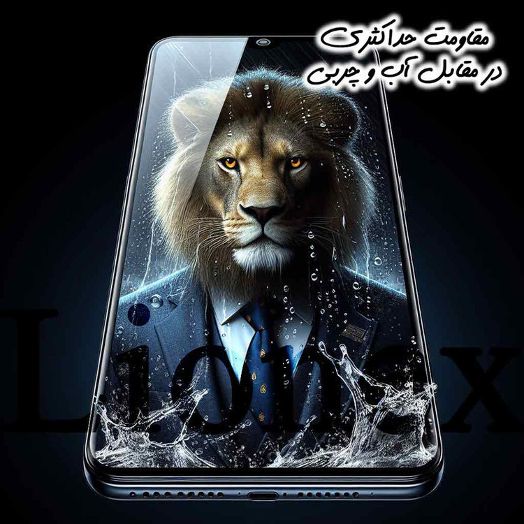 محافظ صفحه نمایش لایونکس مدل AZRL مناسب برای گوشی موبایل سامسونگ Galaxy A71 4G / A71 5G