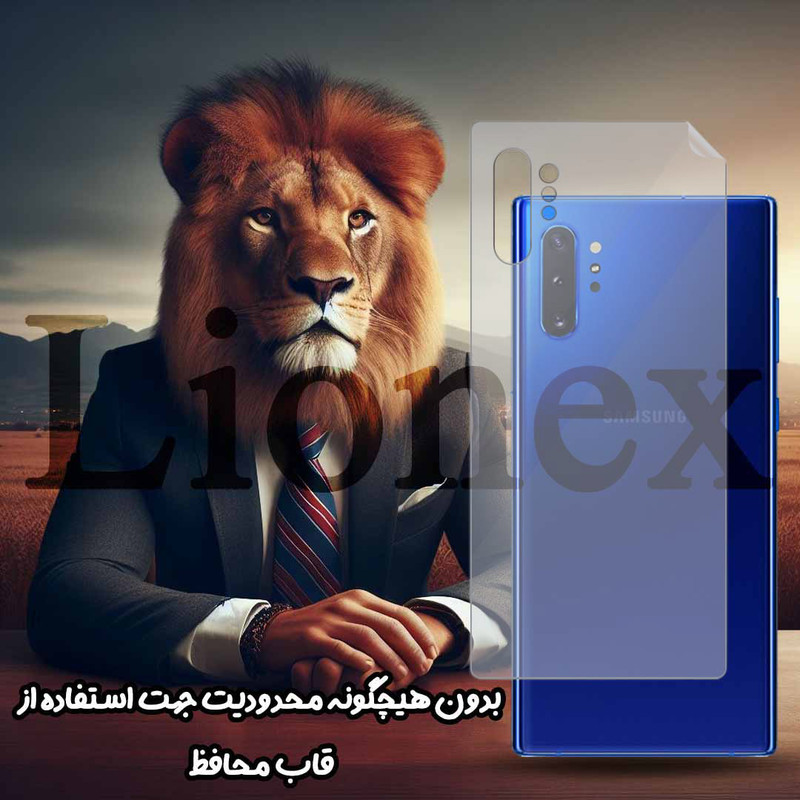 محافظ پشت گوشی لایونکس مدل LNMB مناسب برای گوشی موبایل اپل iPhone 17